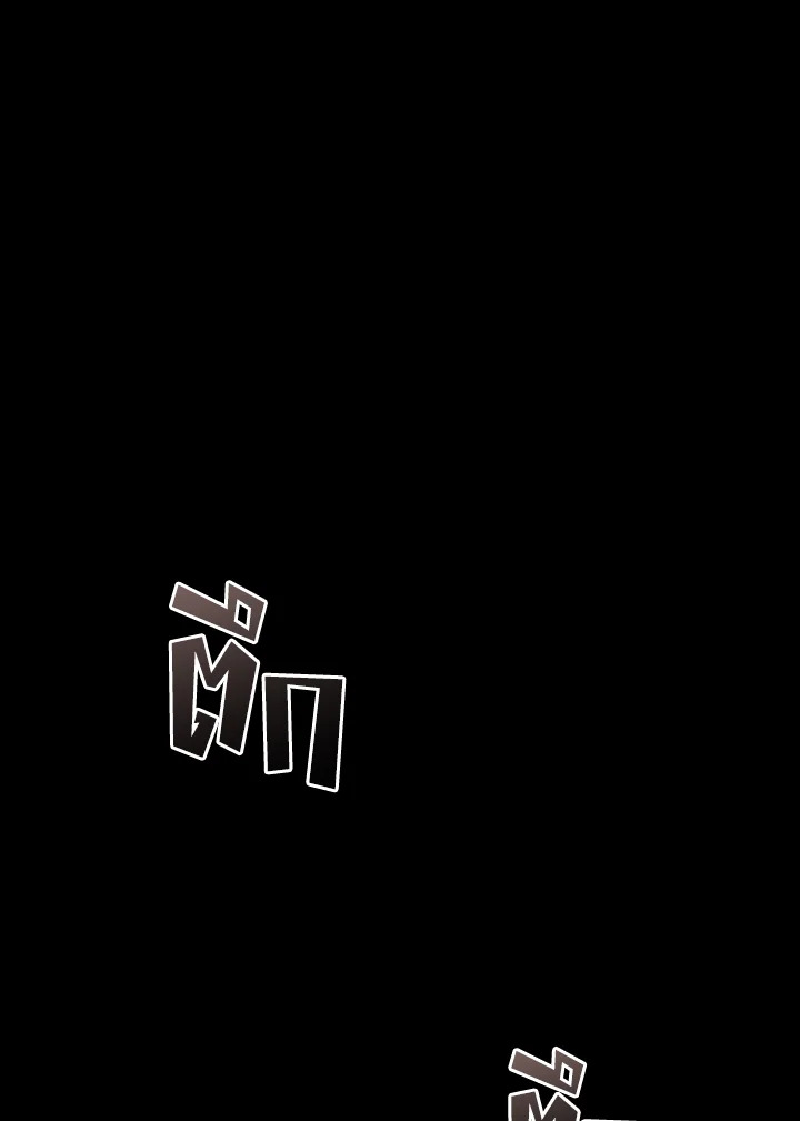 Tomb Raider King ตอนที่ 388 - รูปที่ 2