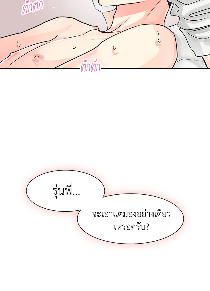 หน้า 50
