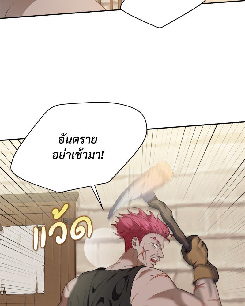 หน้า 74