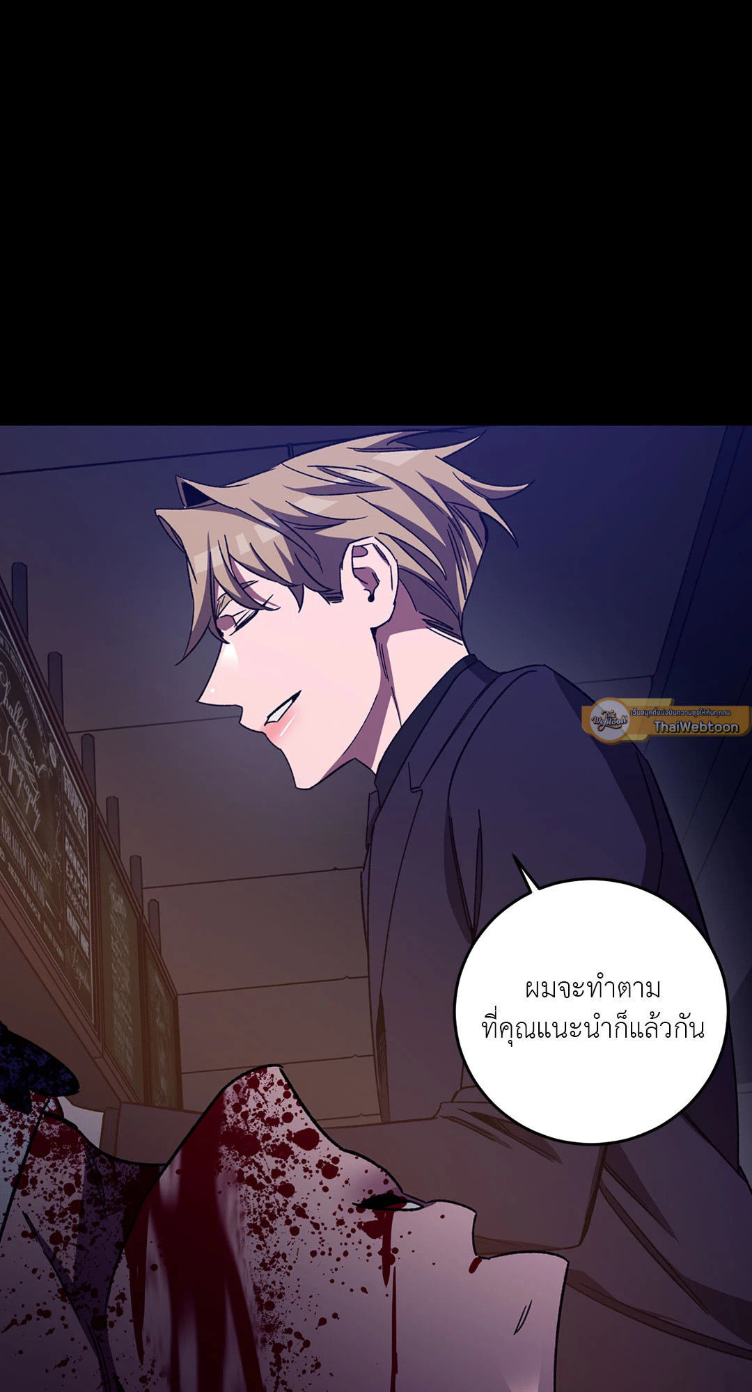 หน้า 54