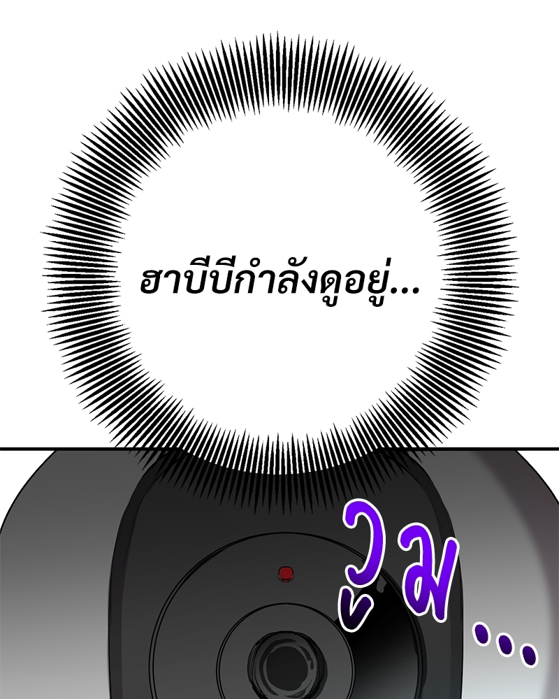 หน้า 92