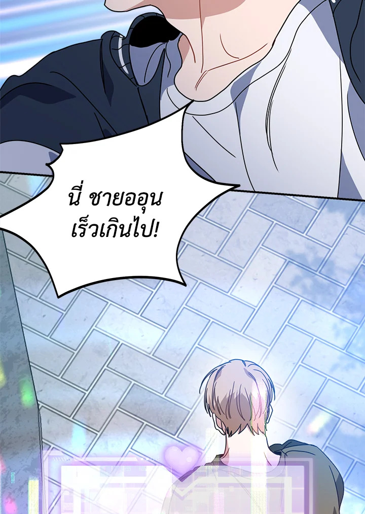 หน้า 73