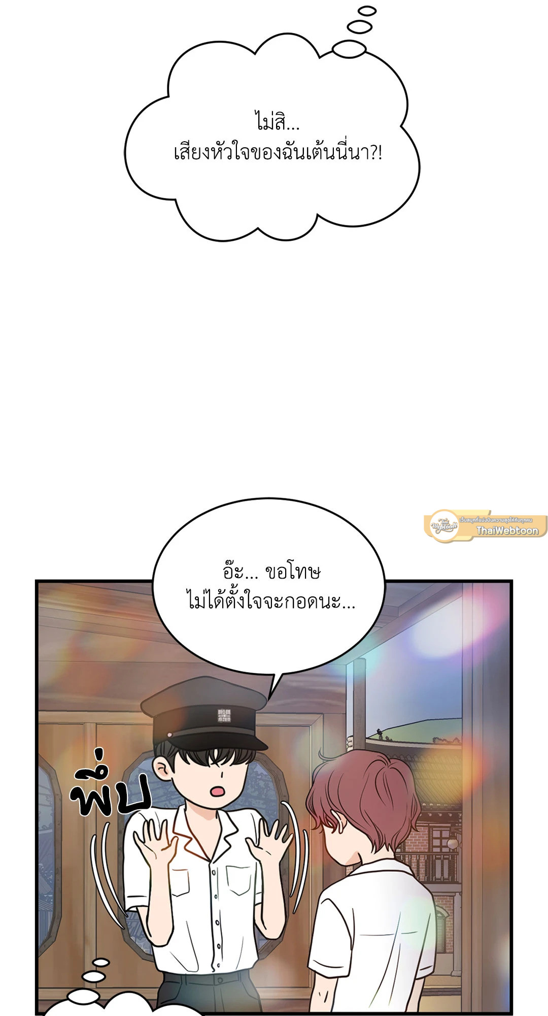 หน้า 40