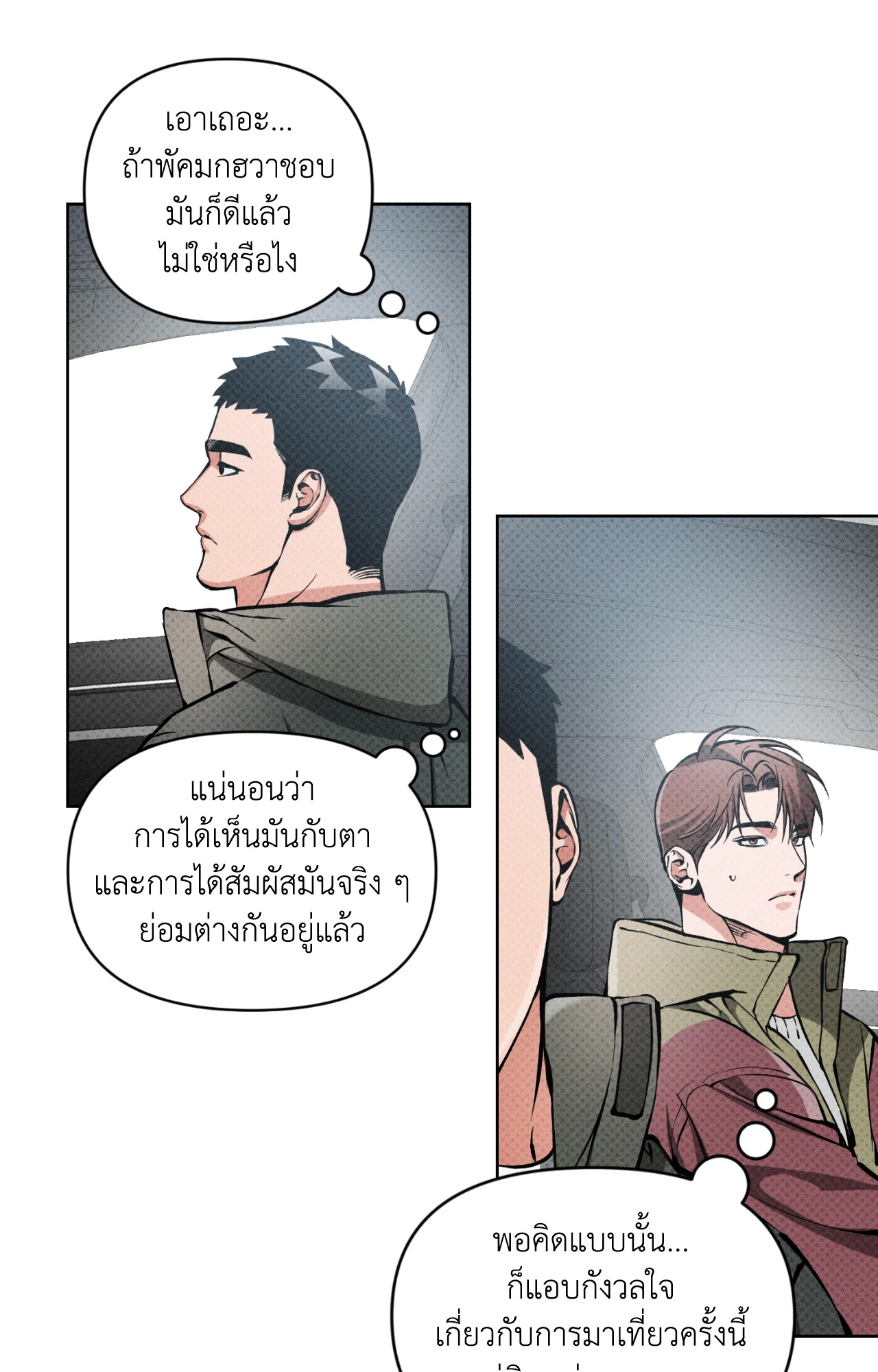 หน้า 42