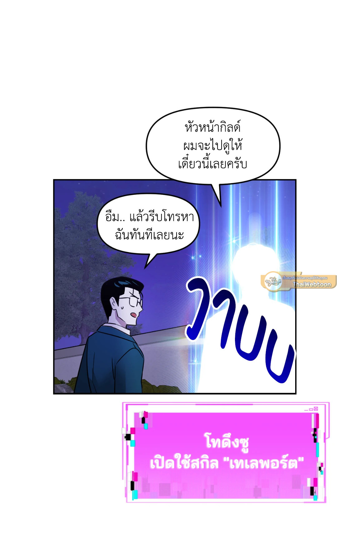 หน้า 51