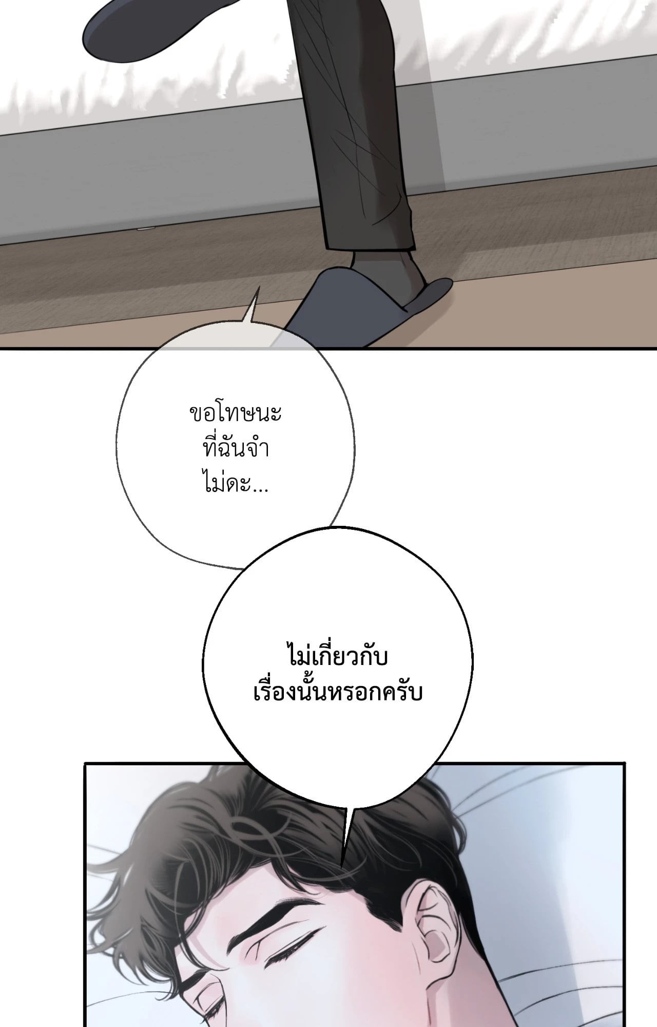 หน้า 46