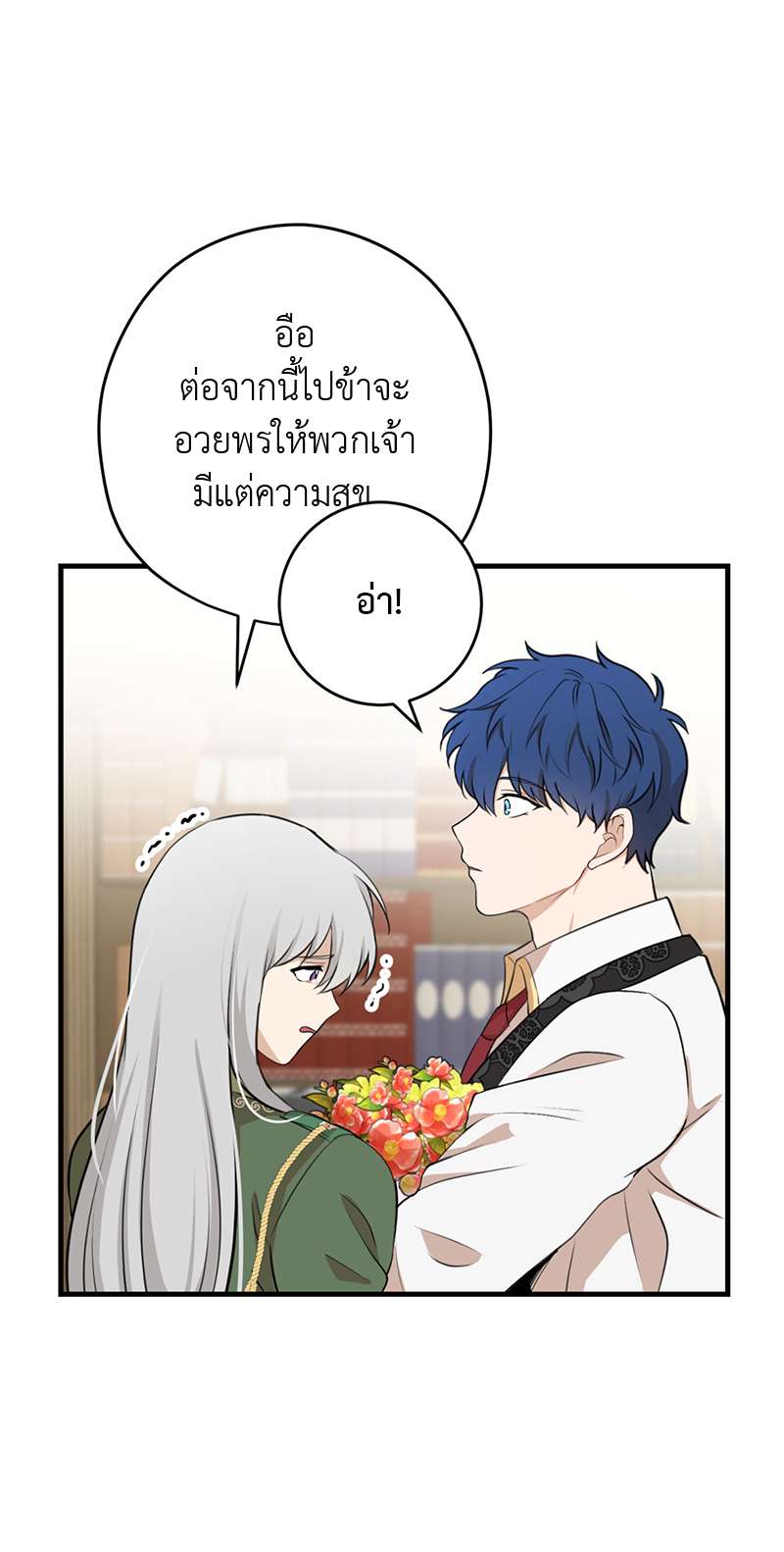 หน้า 59