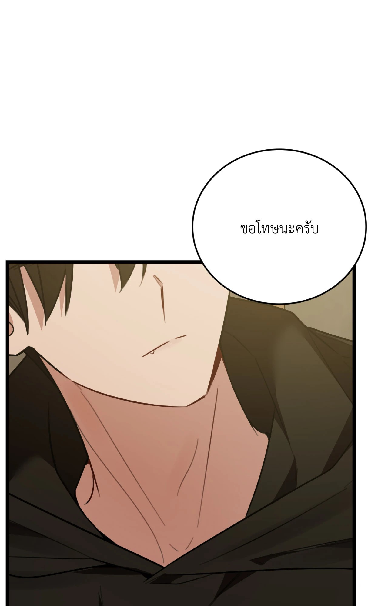 หน้า 112
