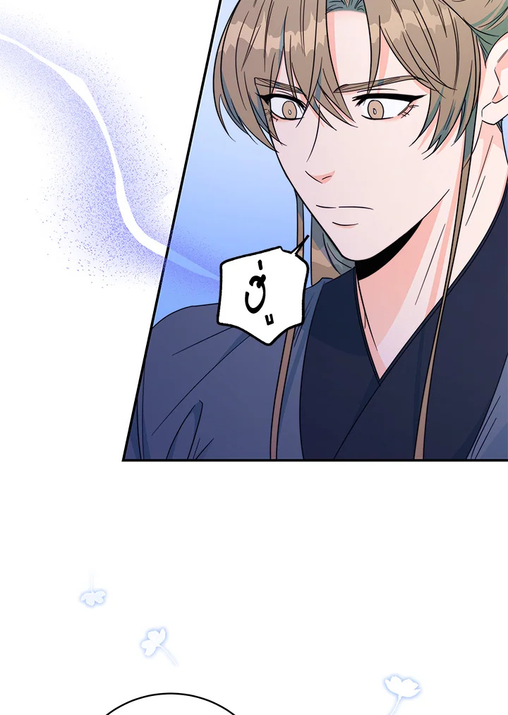 หน้า 84