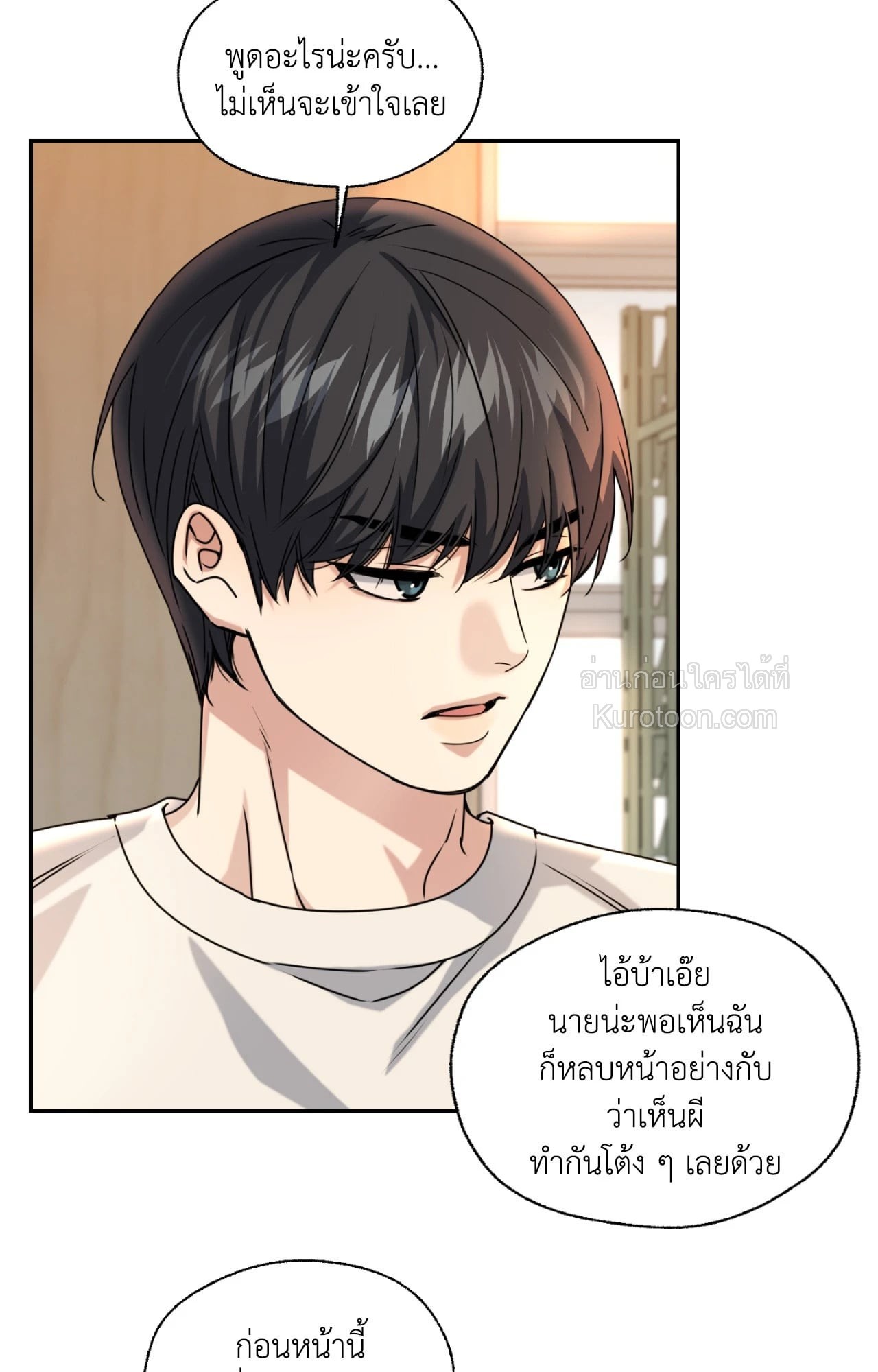 หน้า 57