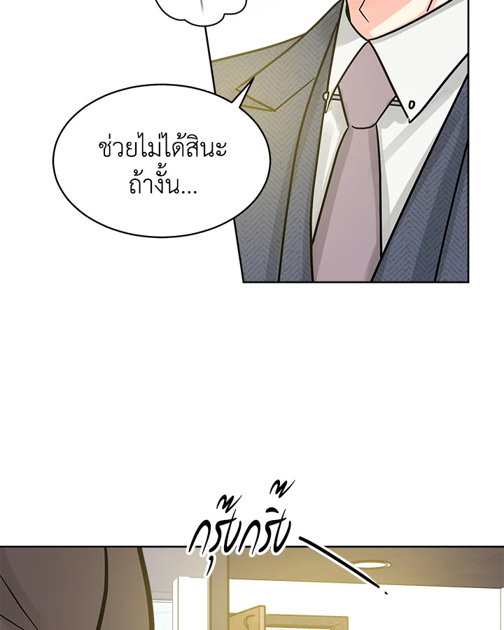 หน้า 86