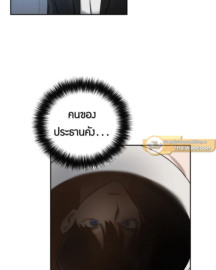 หน้า 101