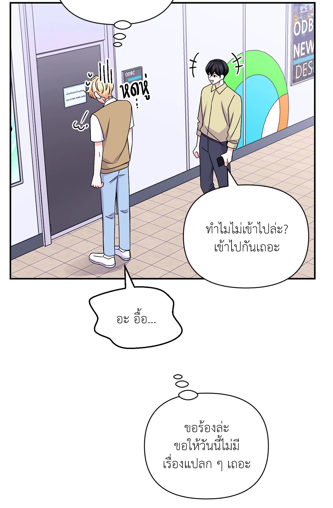 หน้า 17
