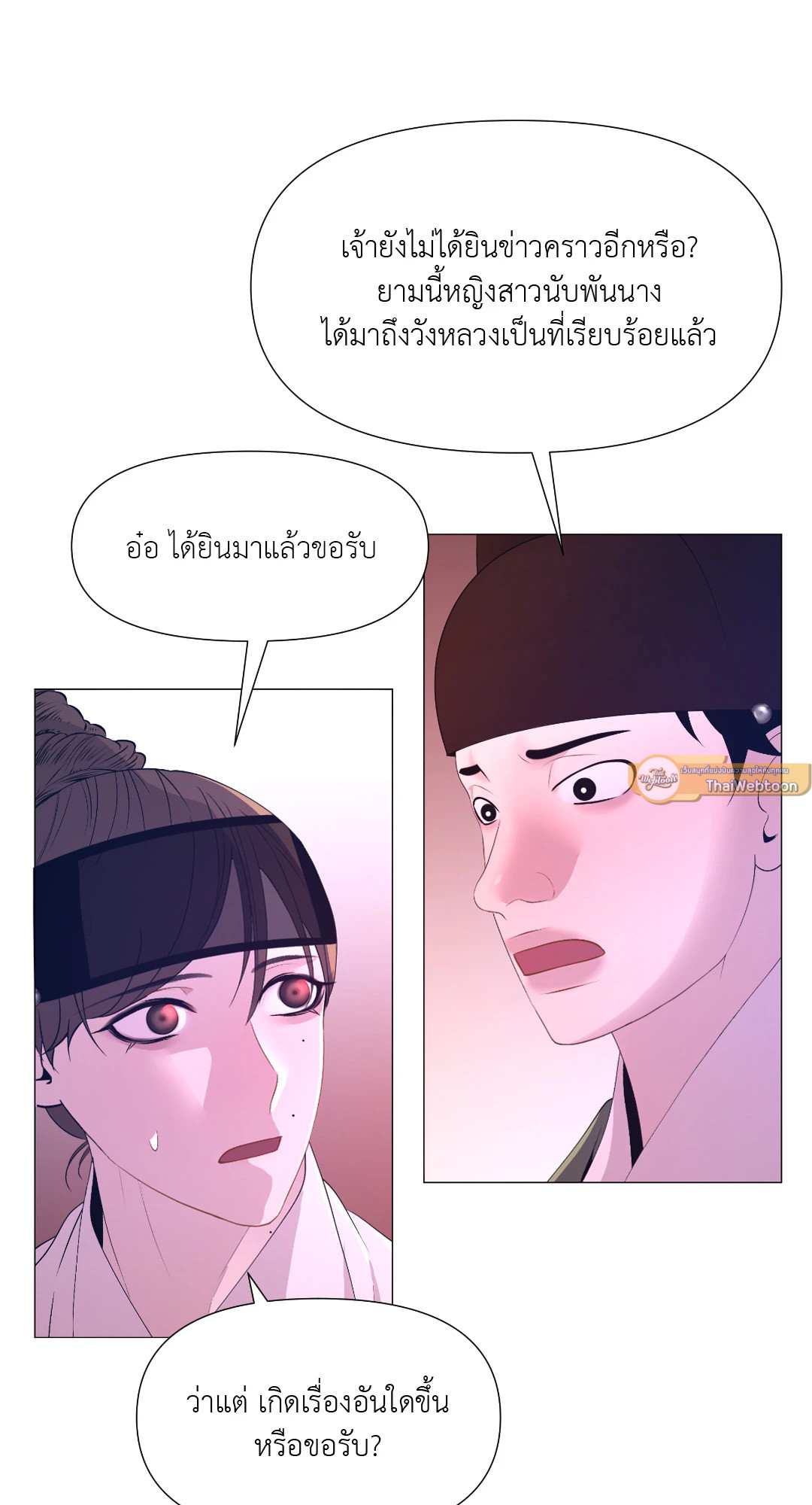 หน้า 78