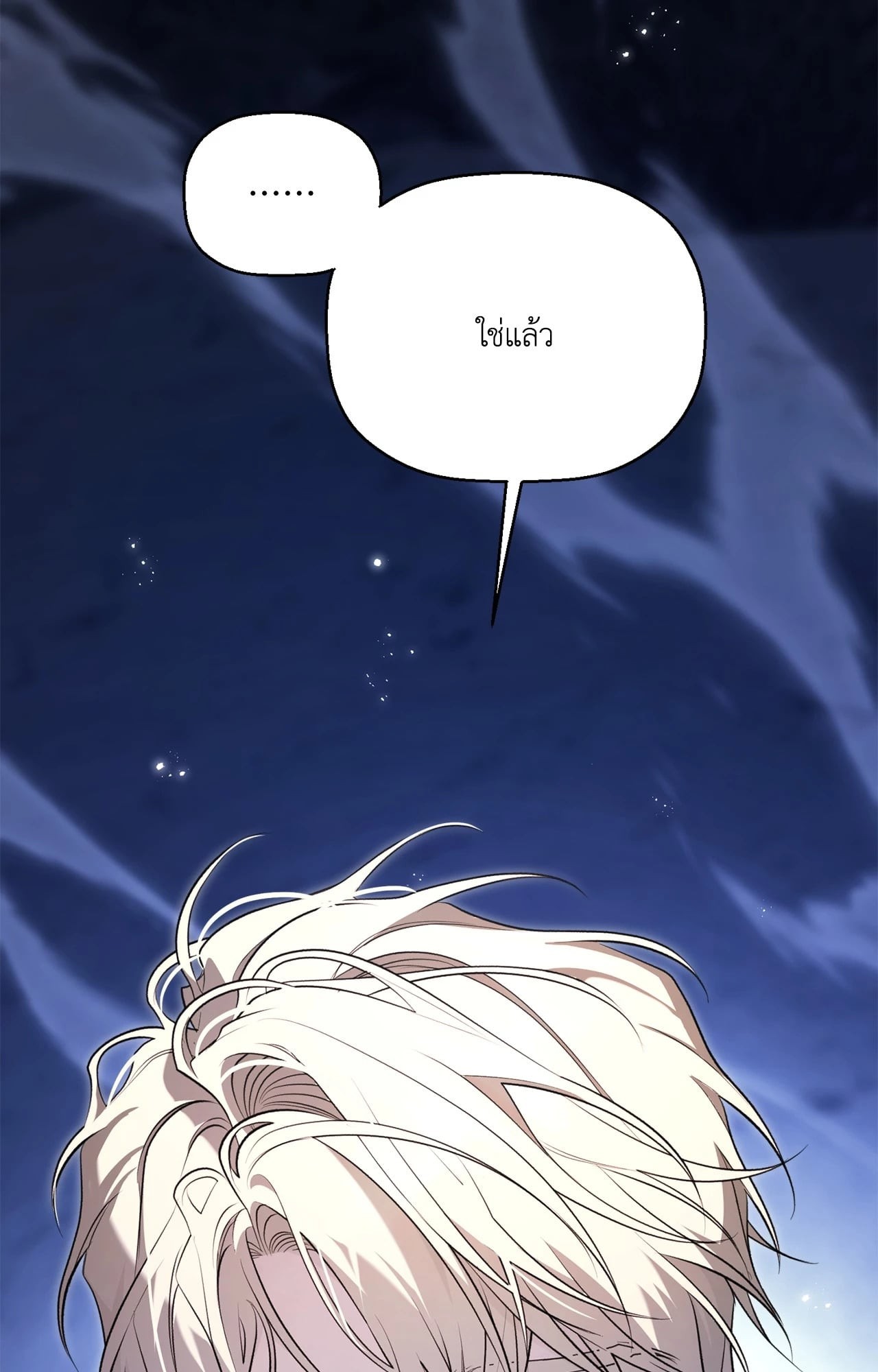 หน้า 82