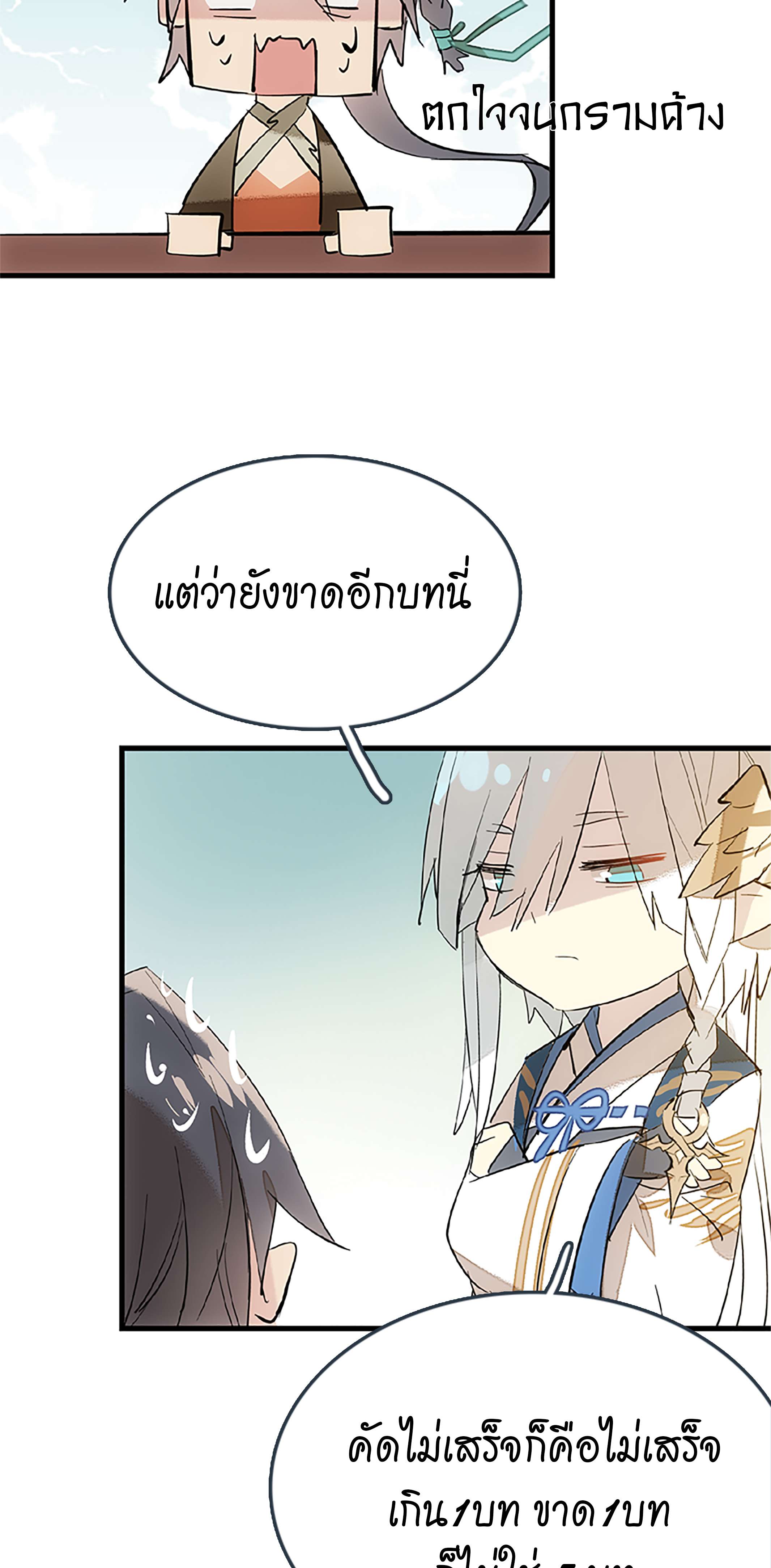 หน้า 33