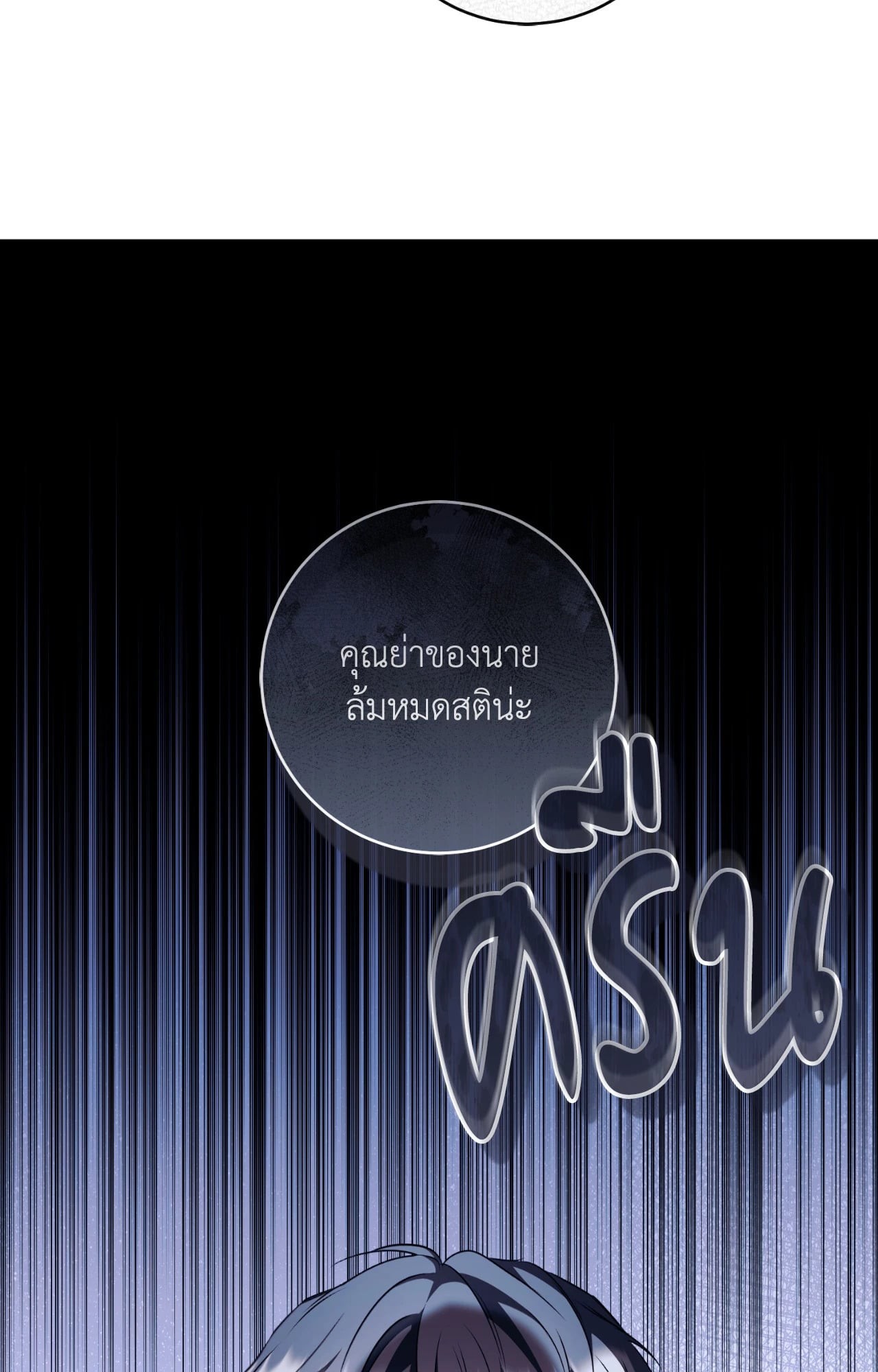 หน้า 87