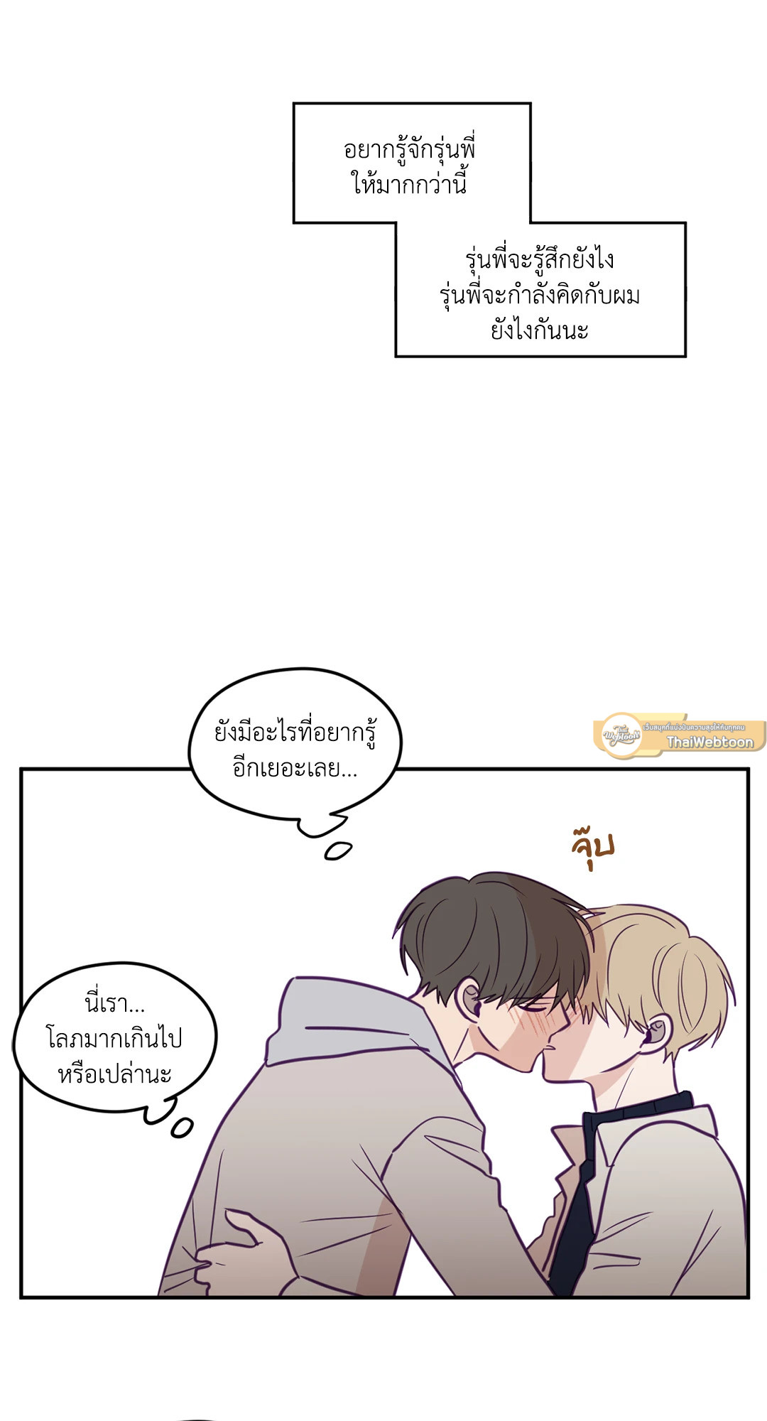 หน้า 35
