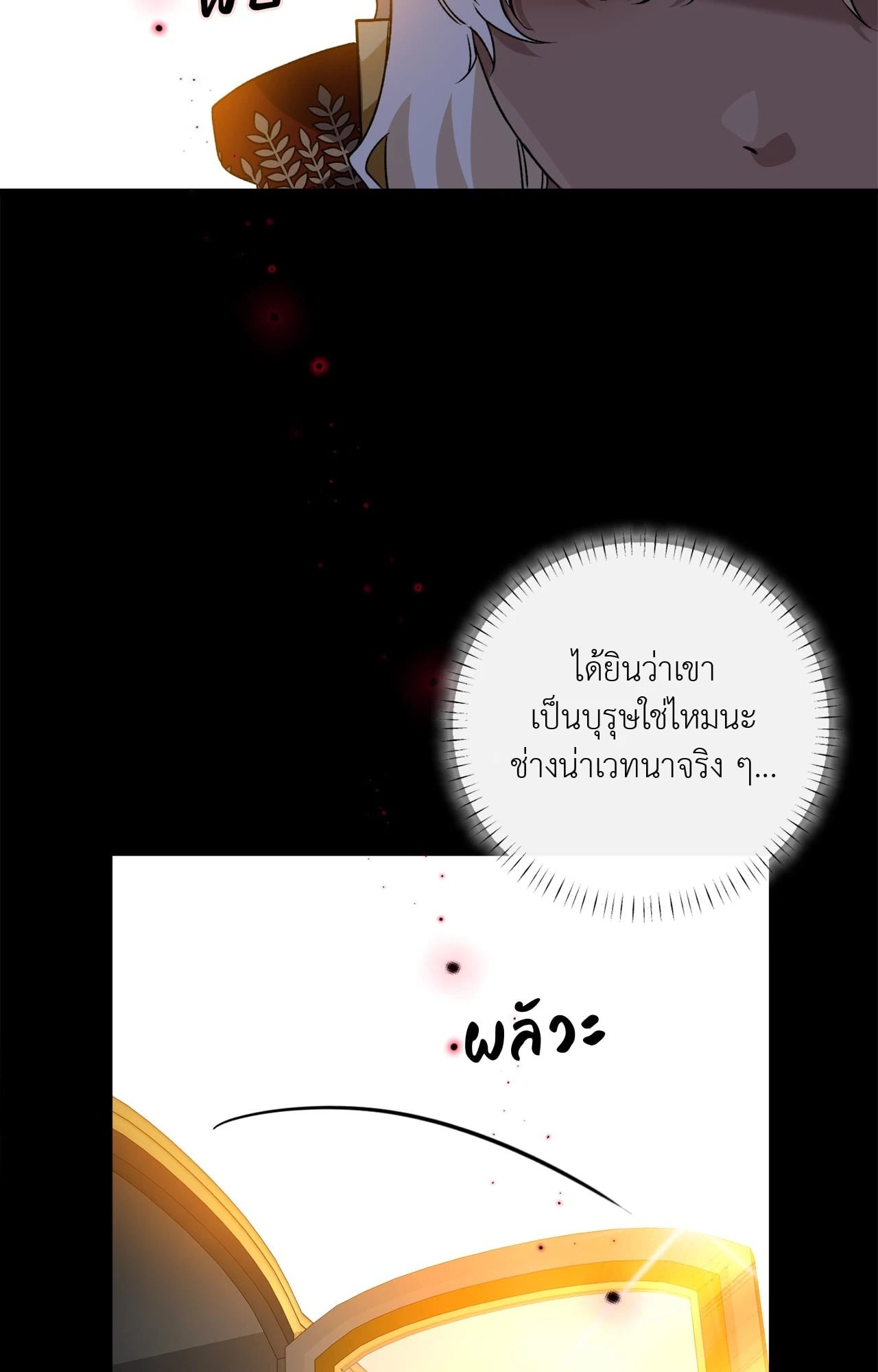 หน้า 64