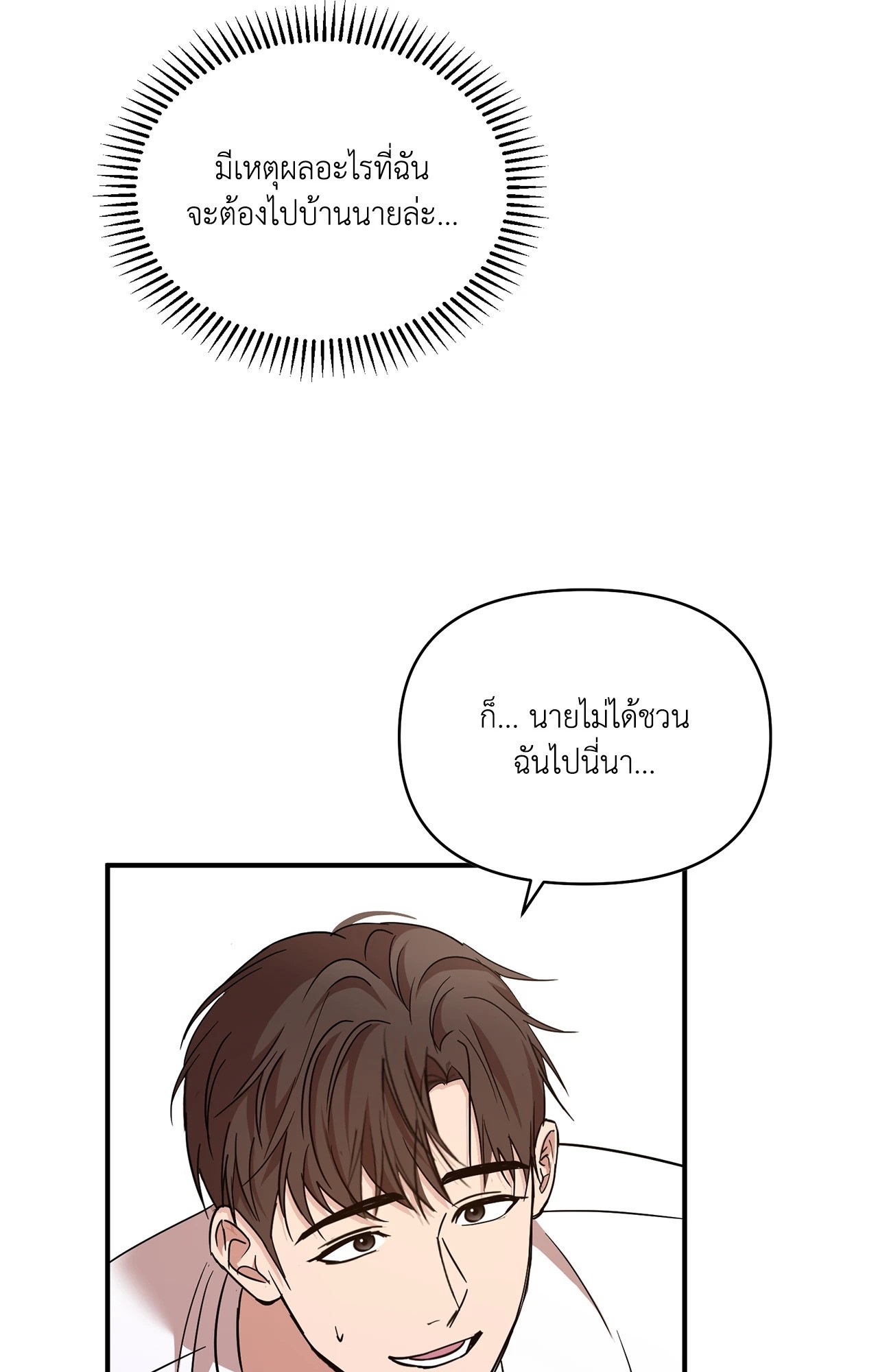 หน้า 85