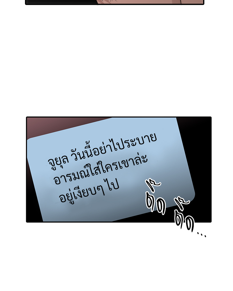 หน้า 73
