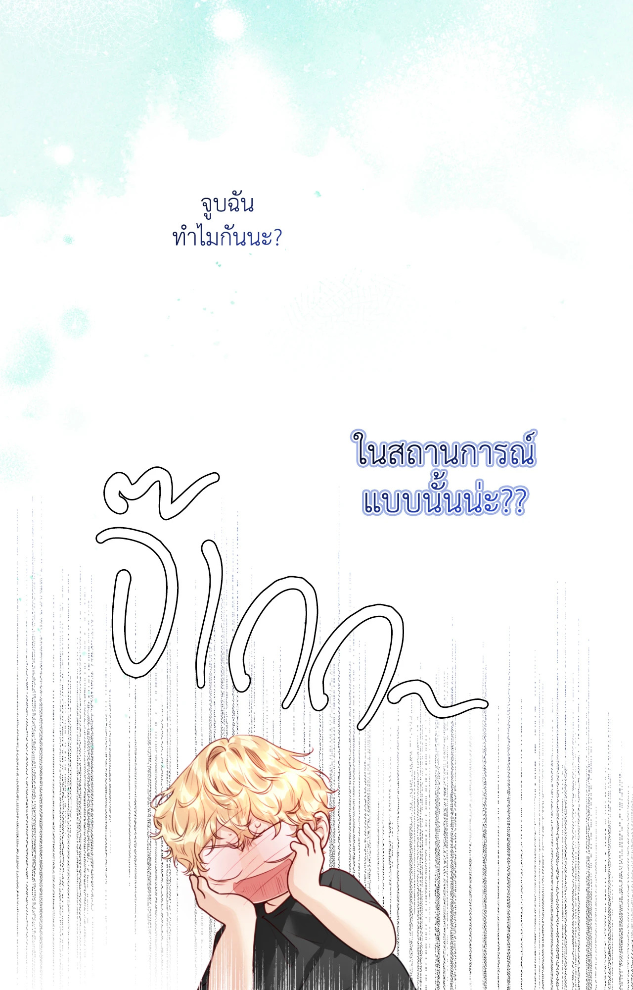 หน้า 66