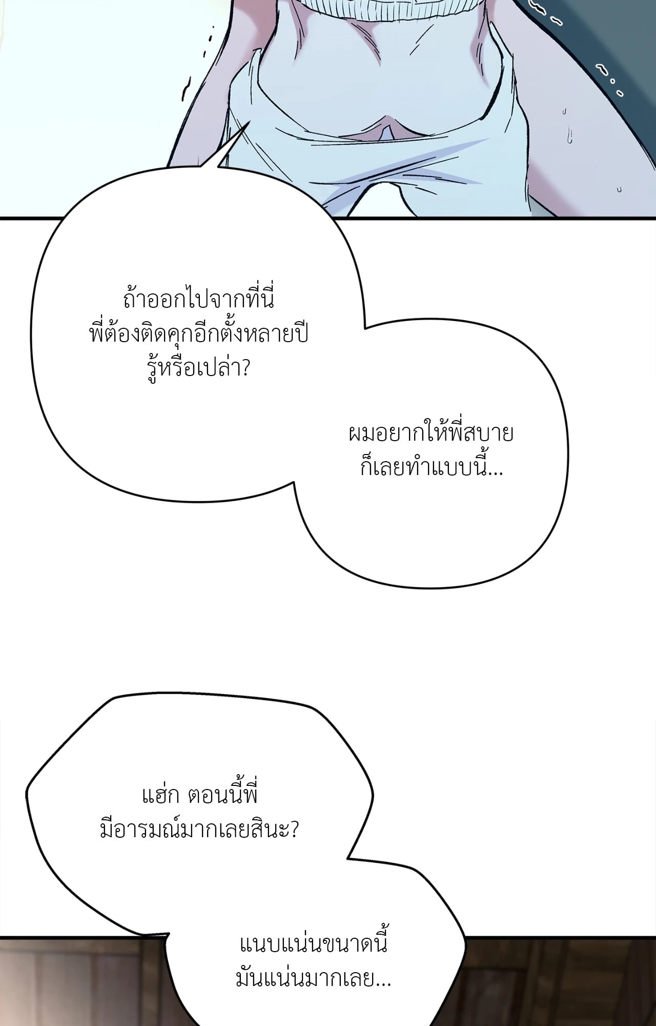 หน้า 78