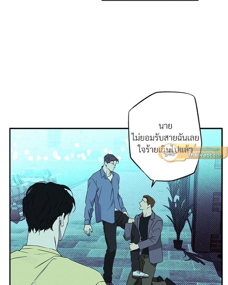 หน้า 83