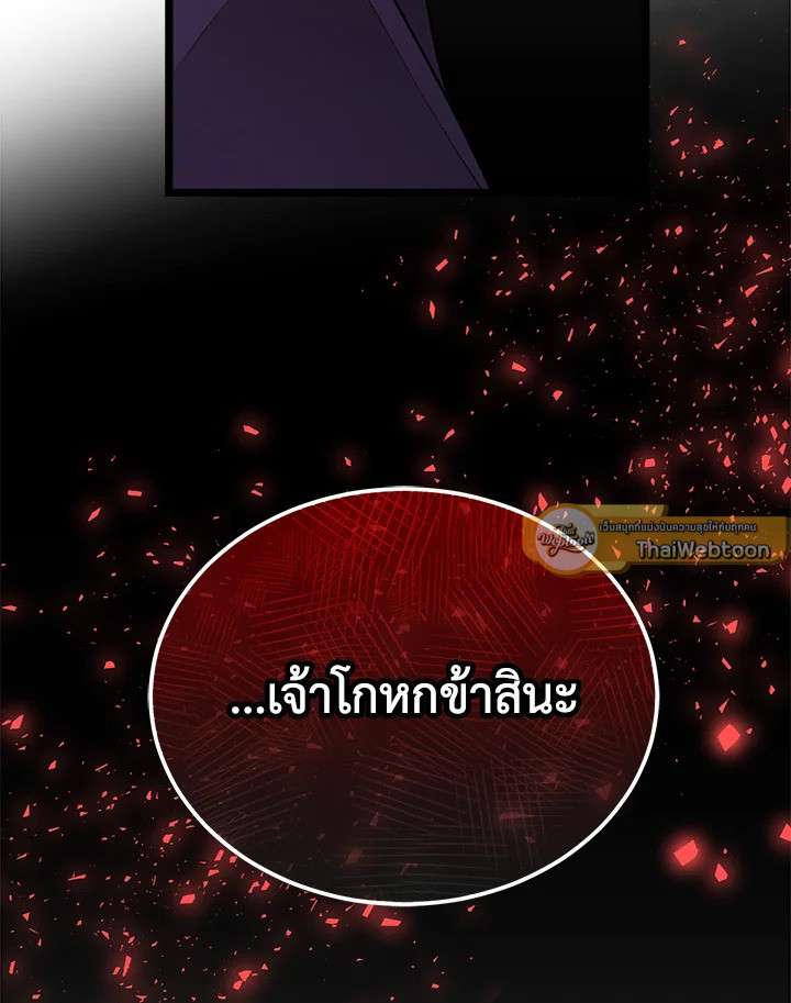 หน้า 95