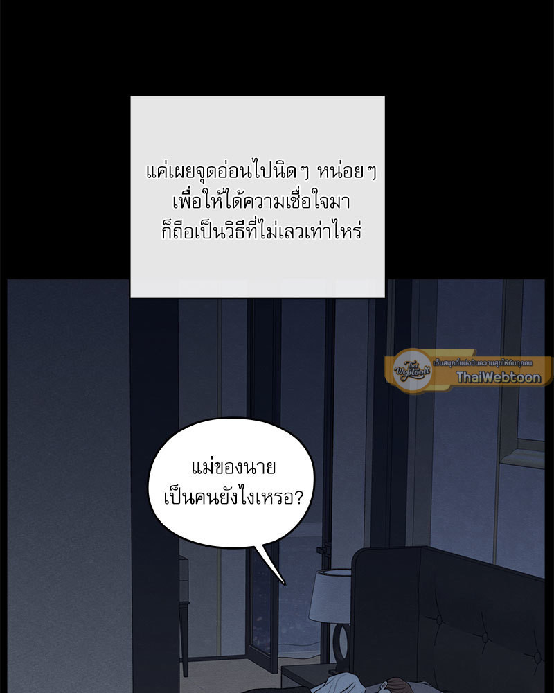 หน้า 117