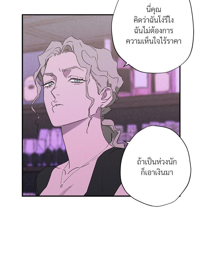 หน้า 69