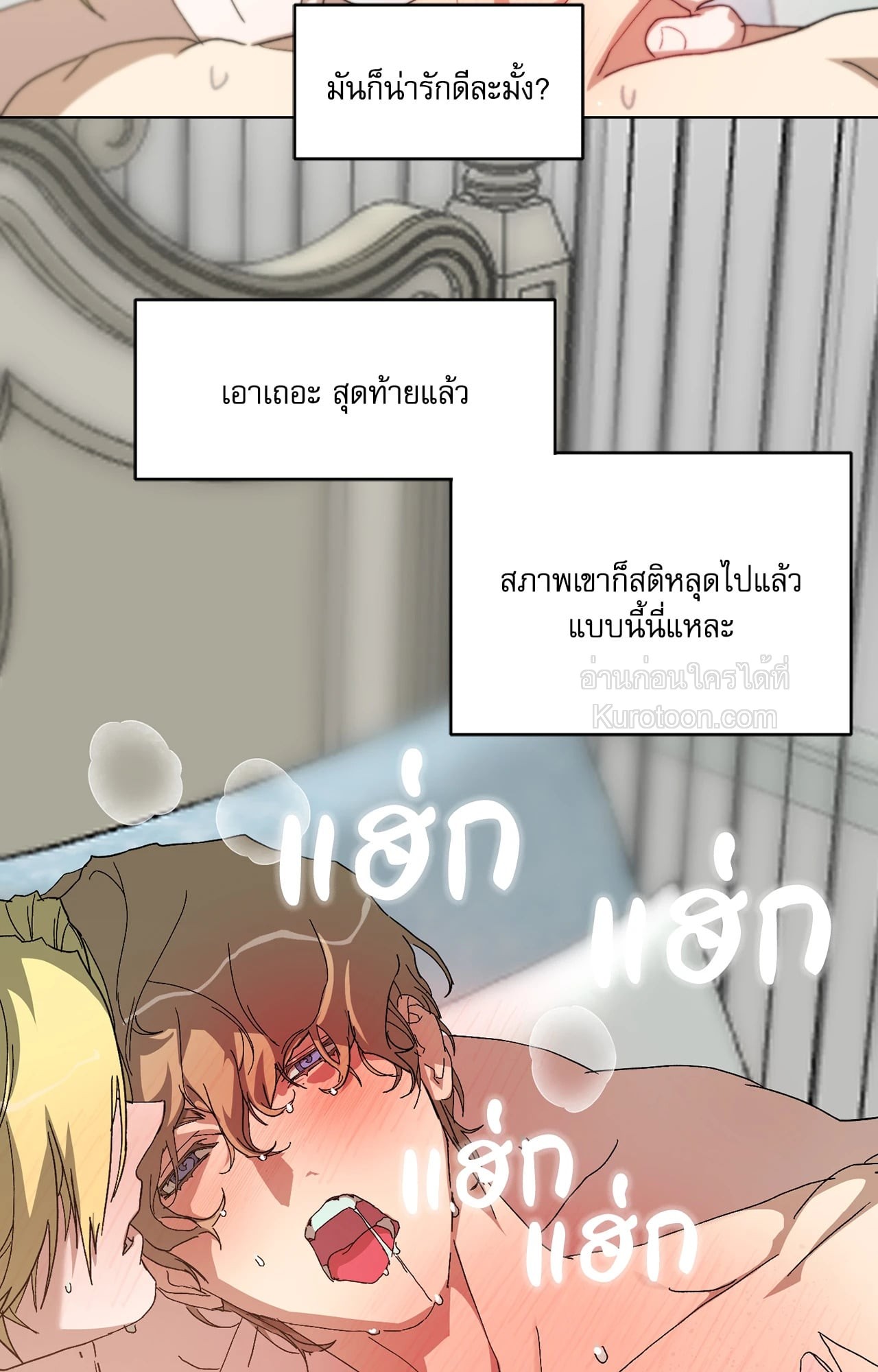 หน้า 57