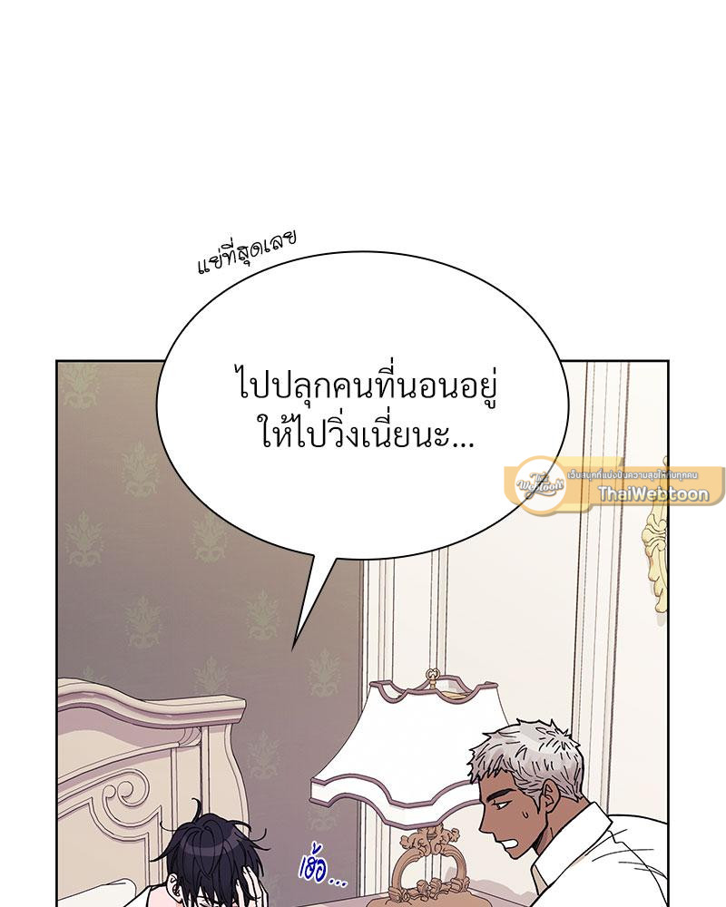 หน้า 110
