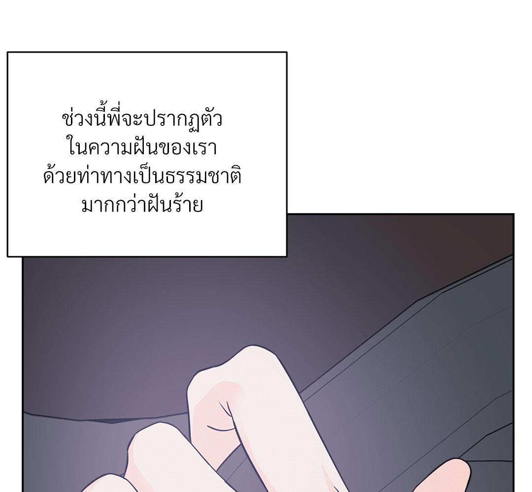หน้า 148