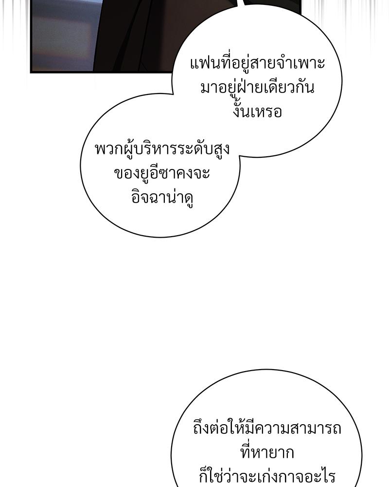 หน้า 66