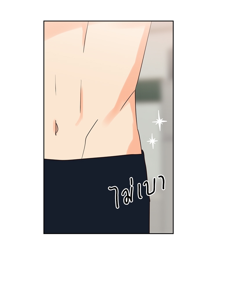 ค้นหารักให้ถึงร้อย | Find the Price of Love ตอนที่ 17 - รูปที่ 2