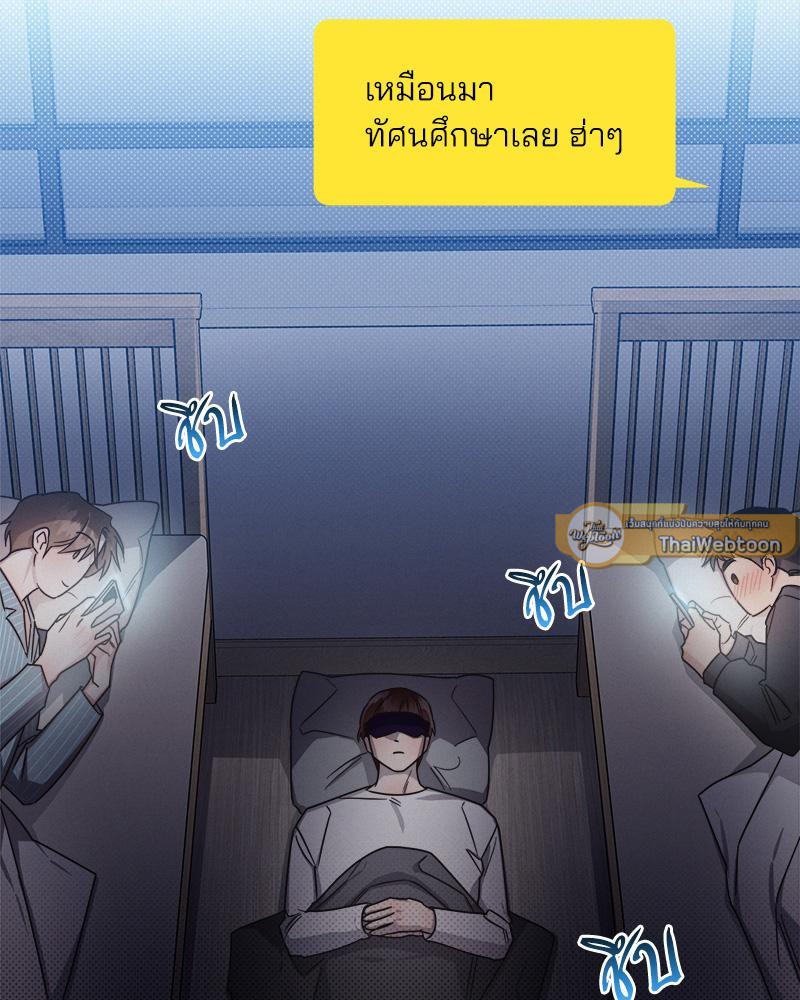 หน้า 76