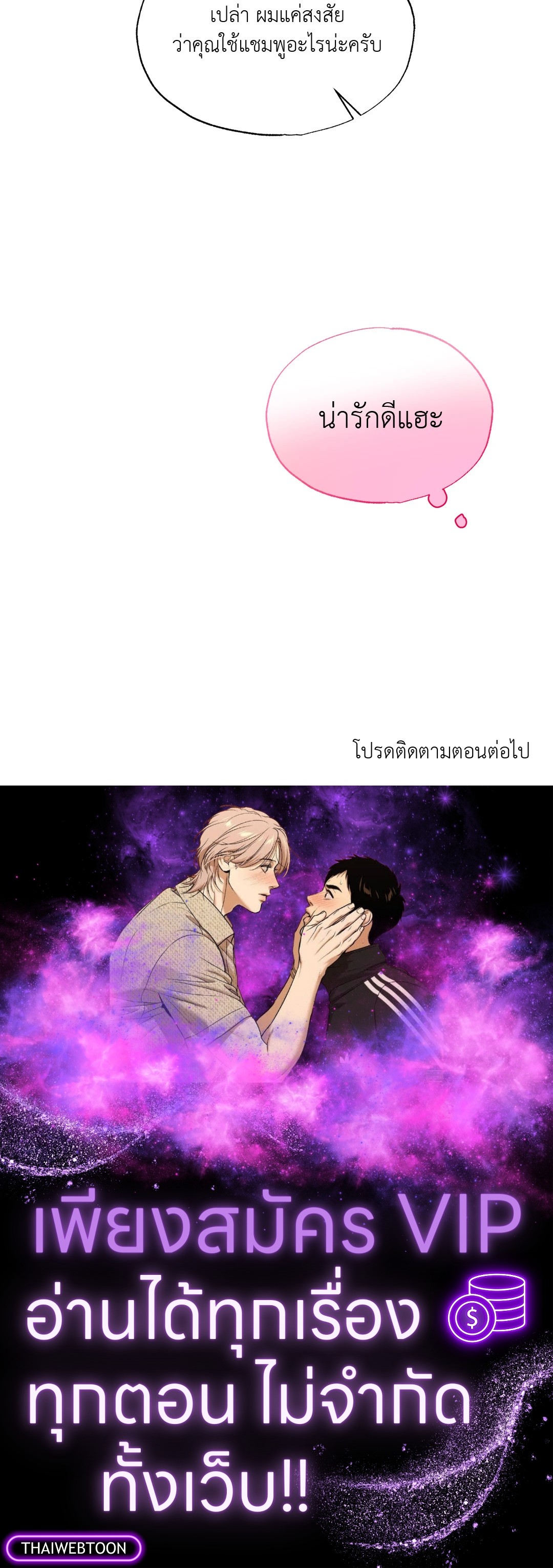 หน้า 78