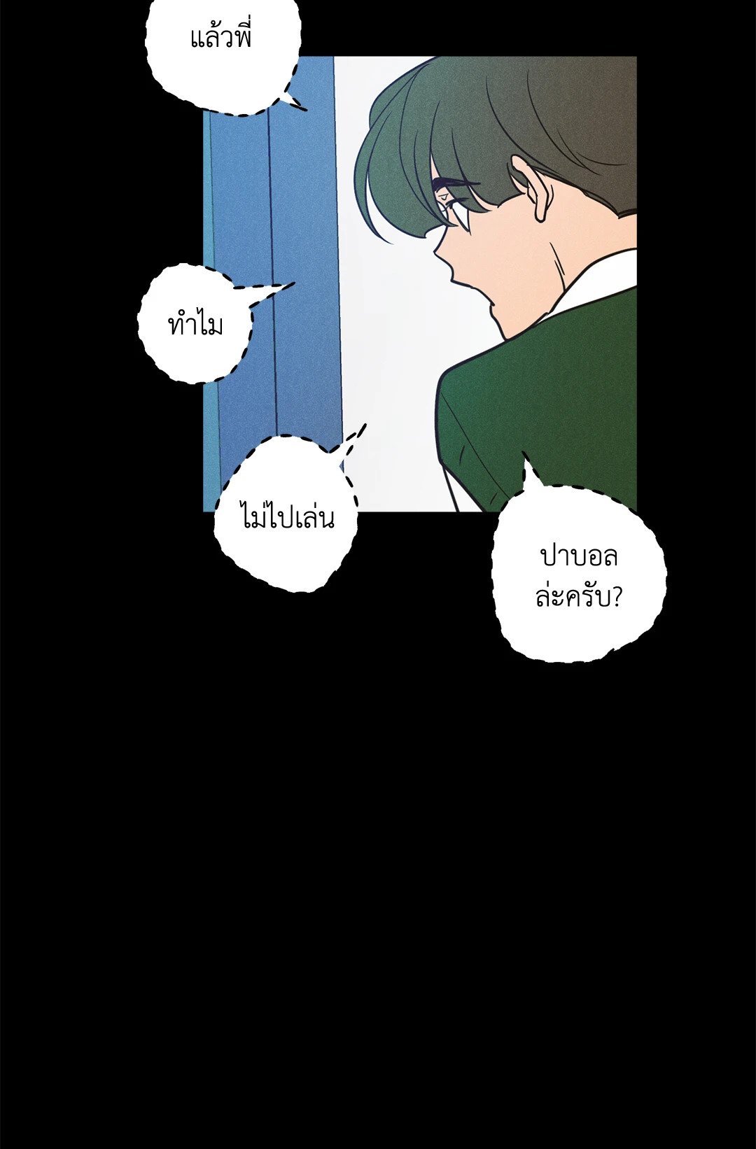 หน้า 38