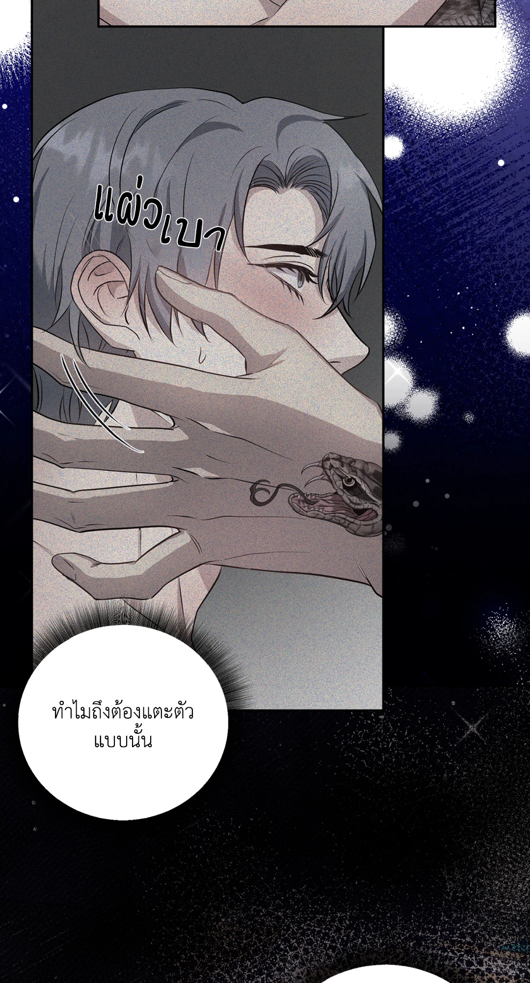 หน้า 50