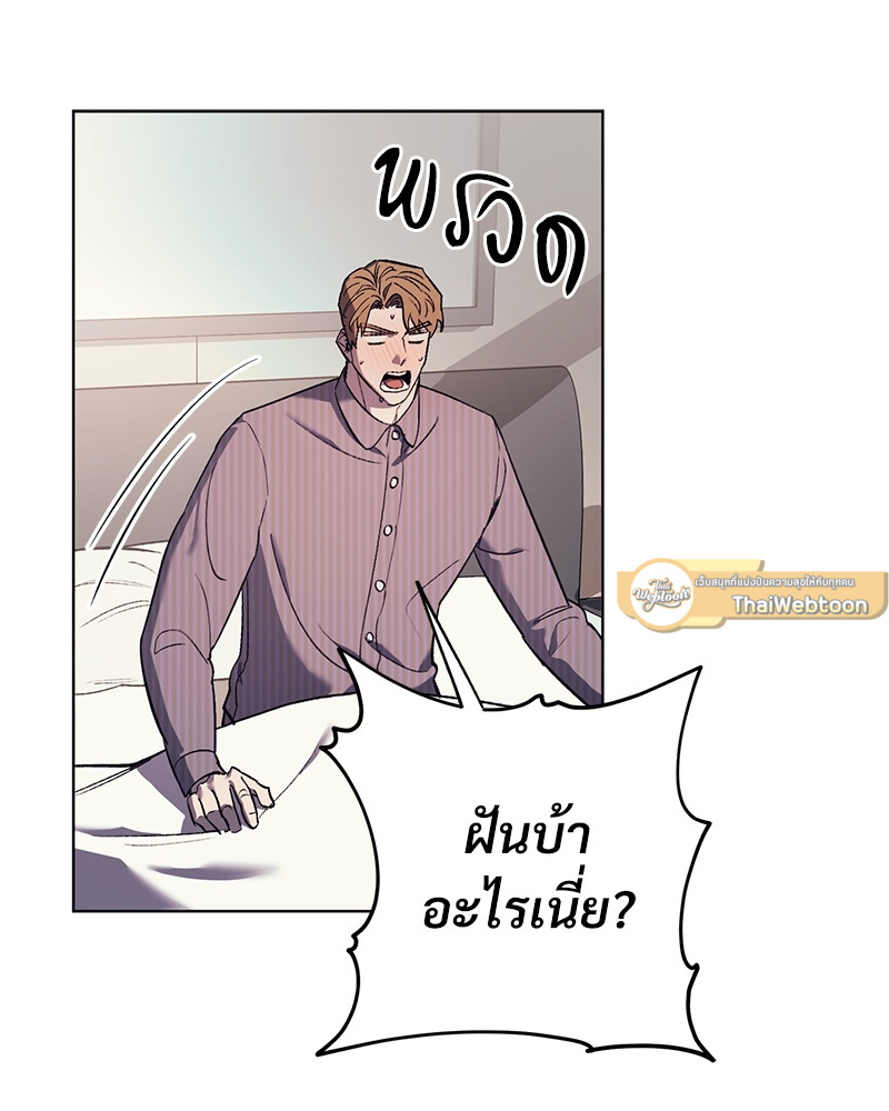 หน้า 86