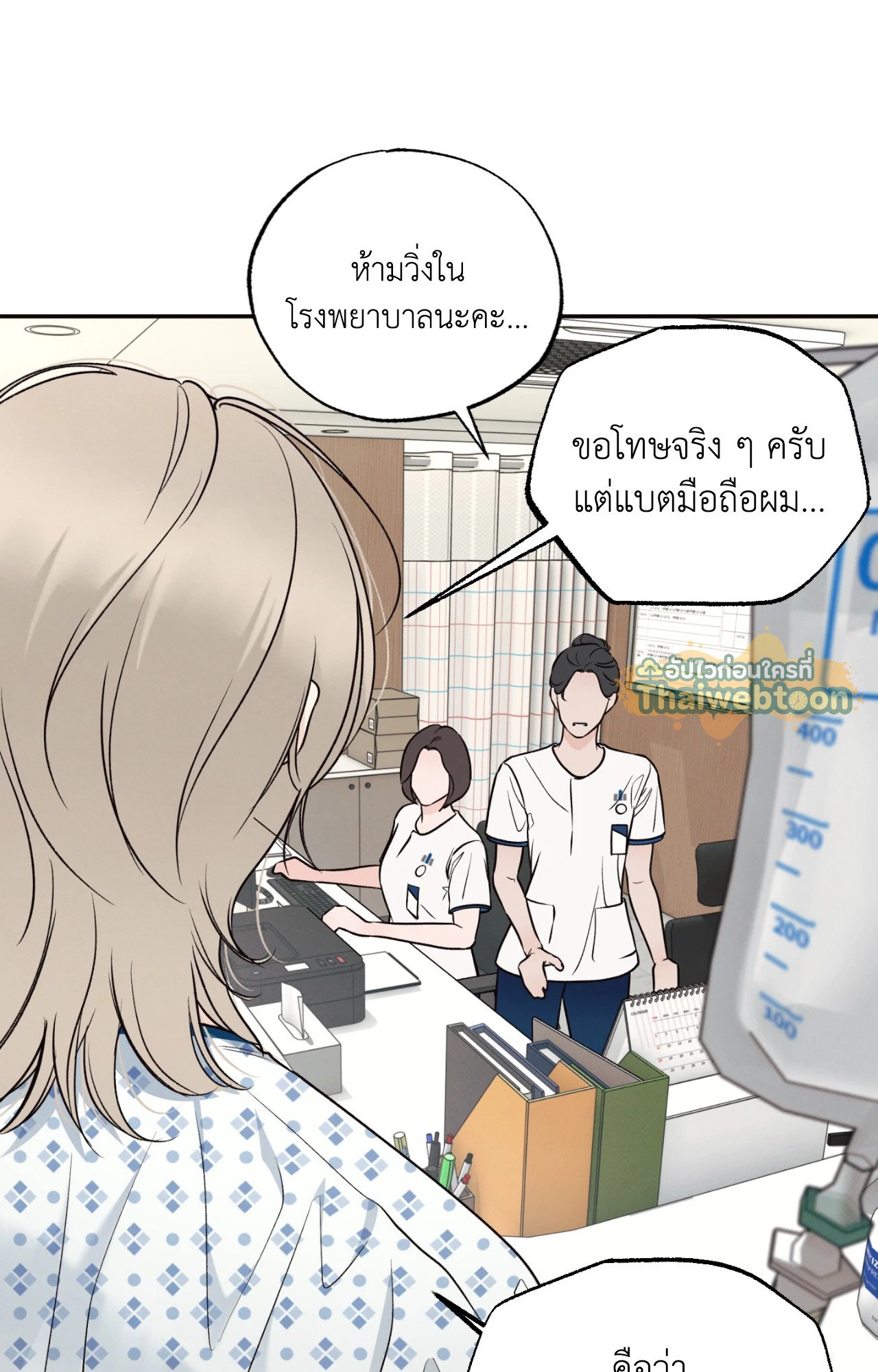 หน้า 44