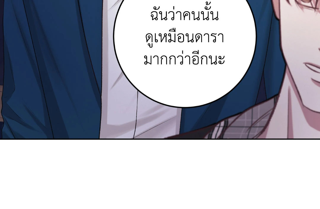 Instant Family (+R) ตอนที่ 0 - รูปที่ 2