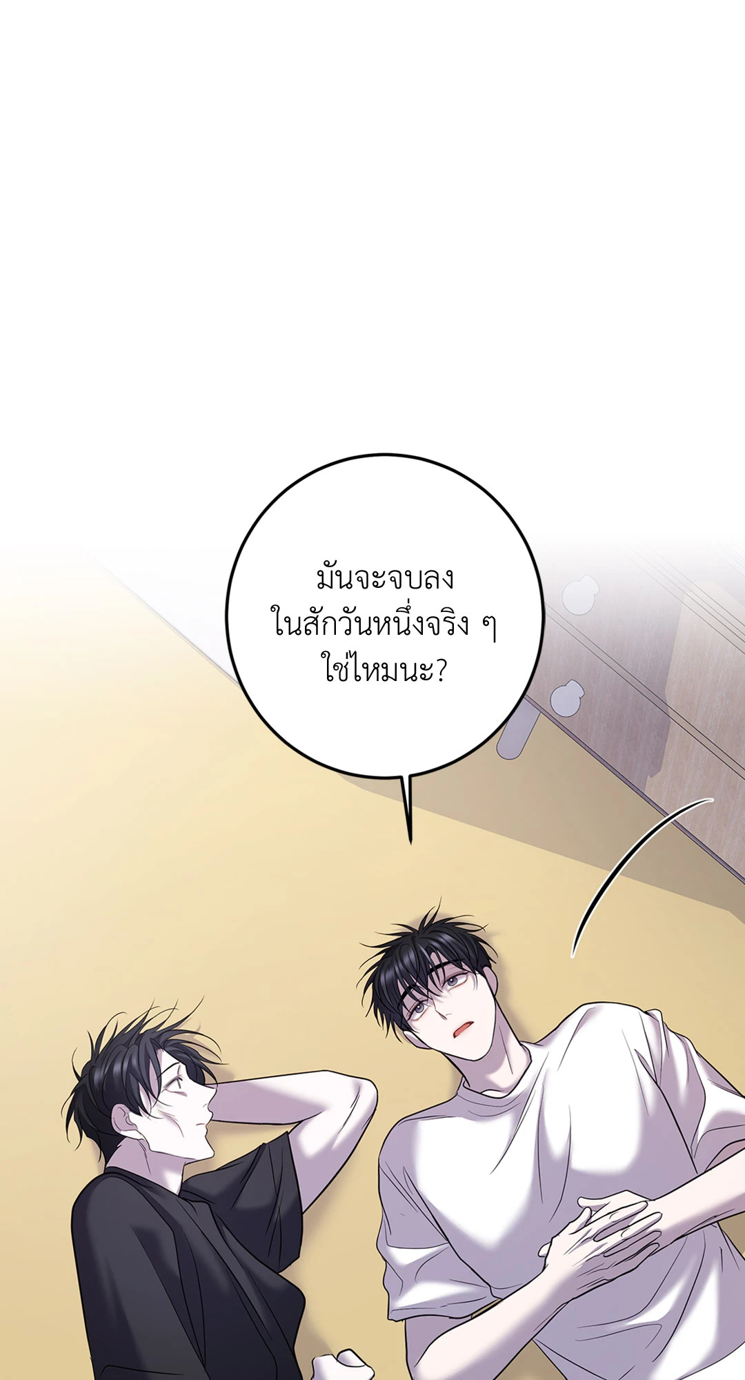 หน้า 83