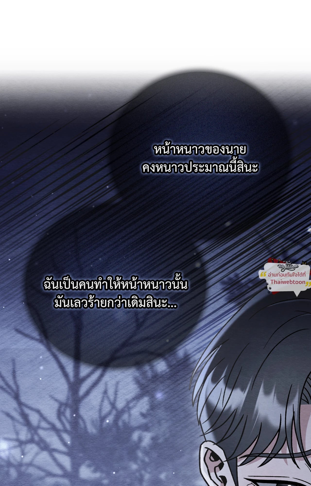 หน้า 92