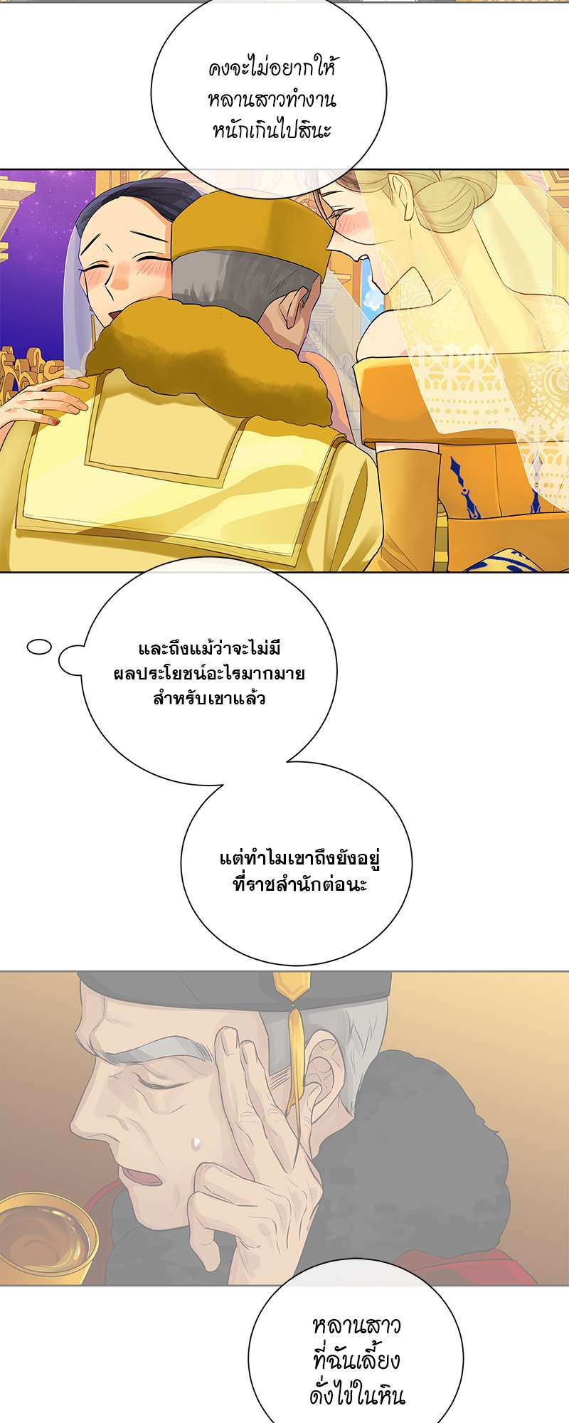 หน้า 39
