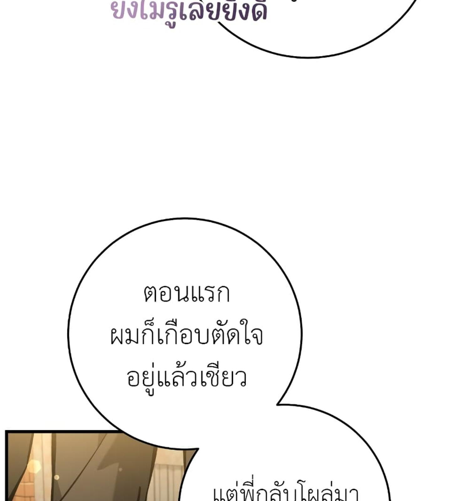หน้า 124