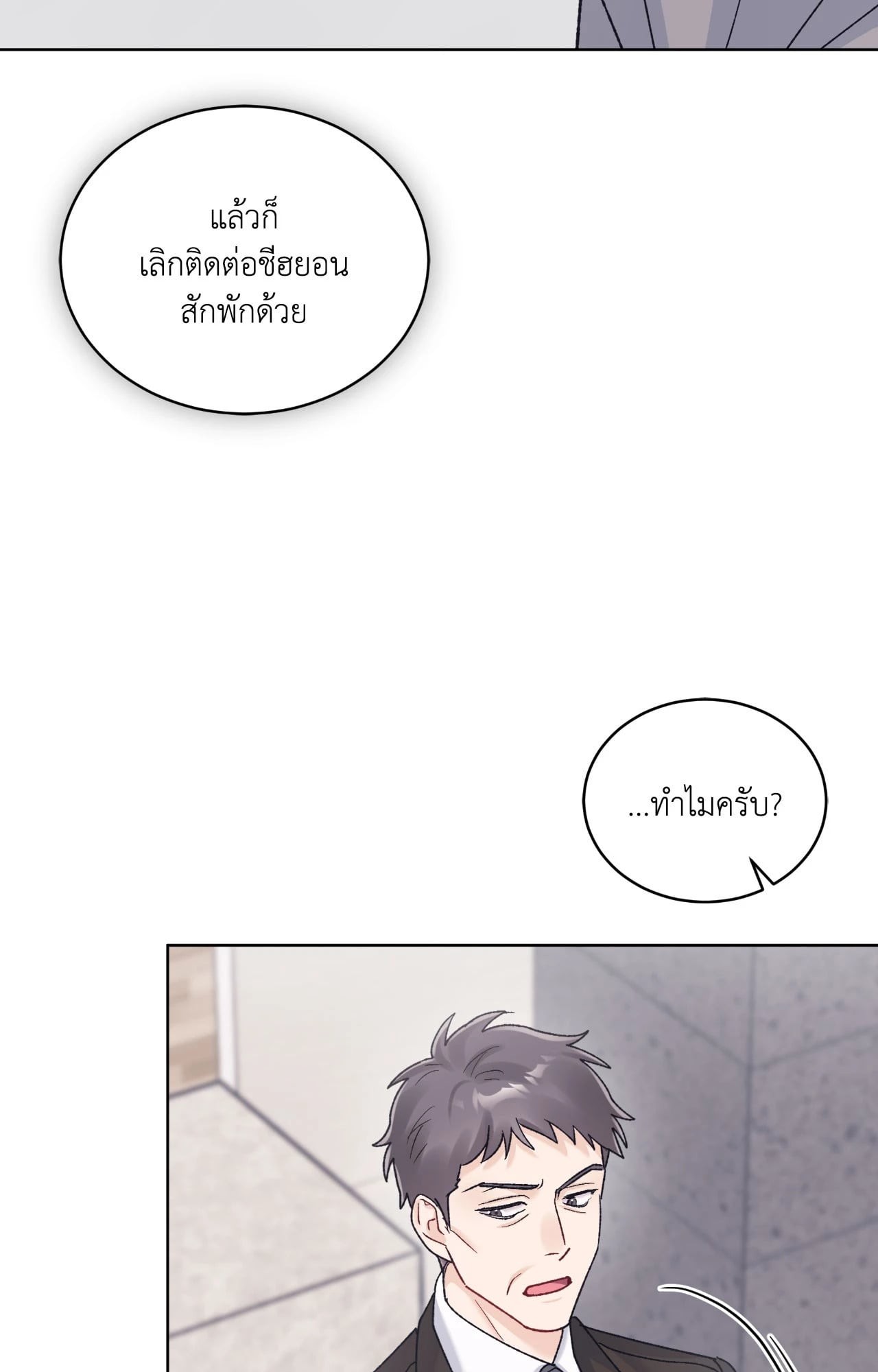 หน้า 82
