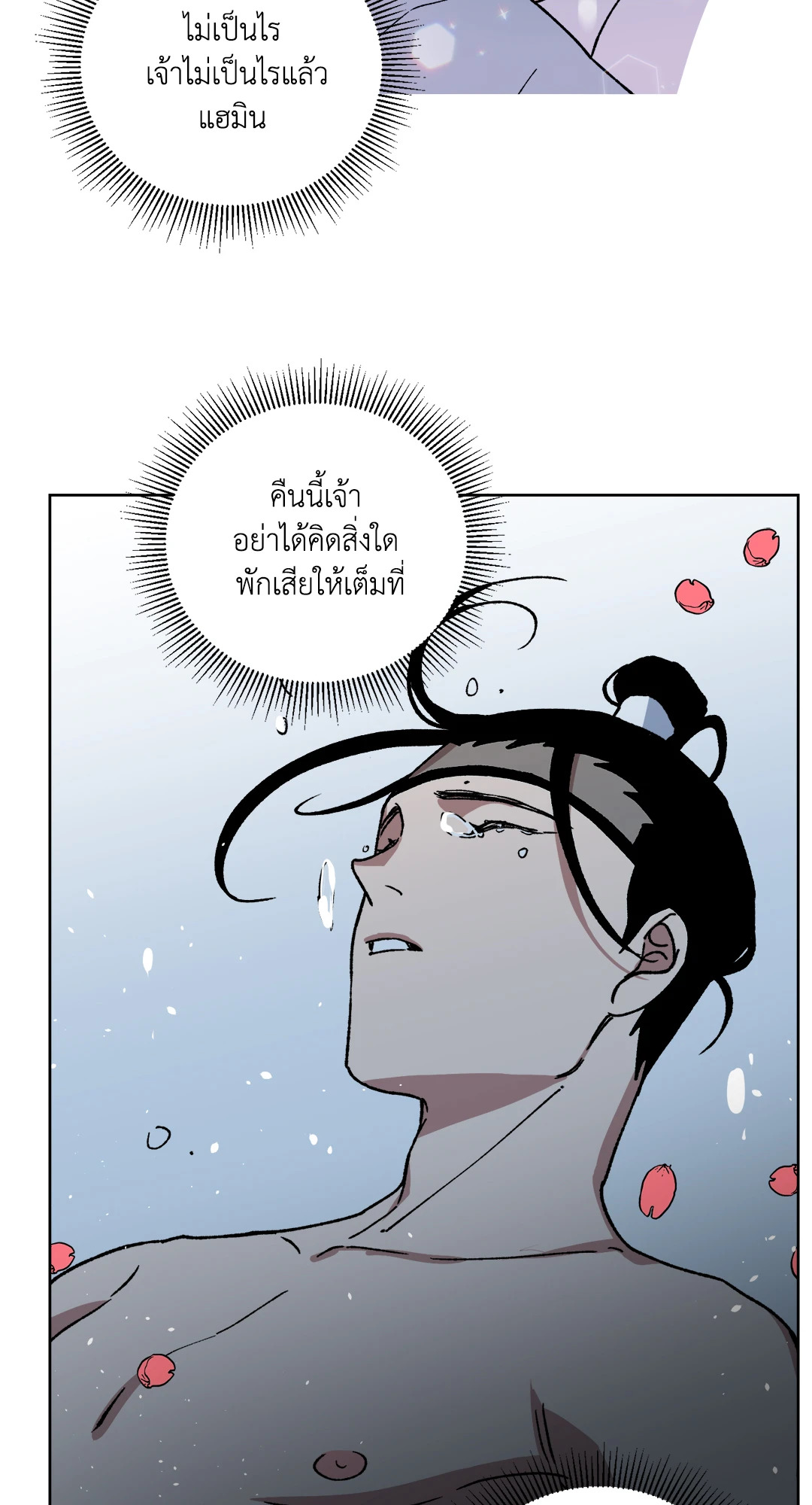 หน้า 58