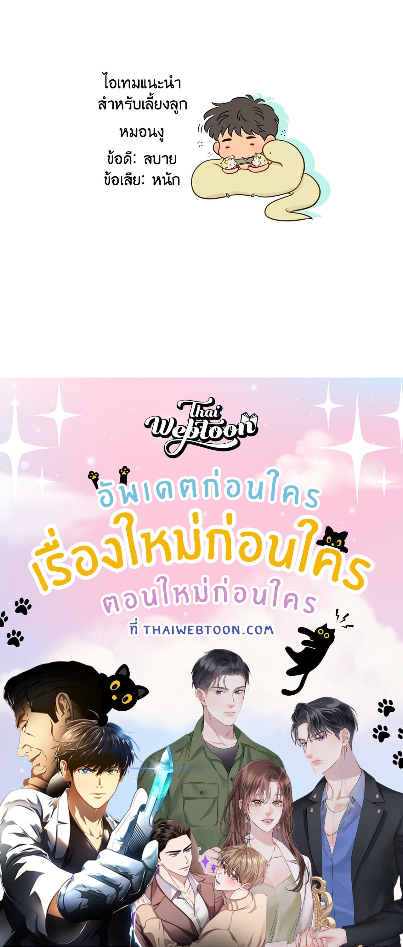 หน้า 68
